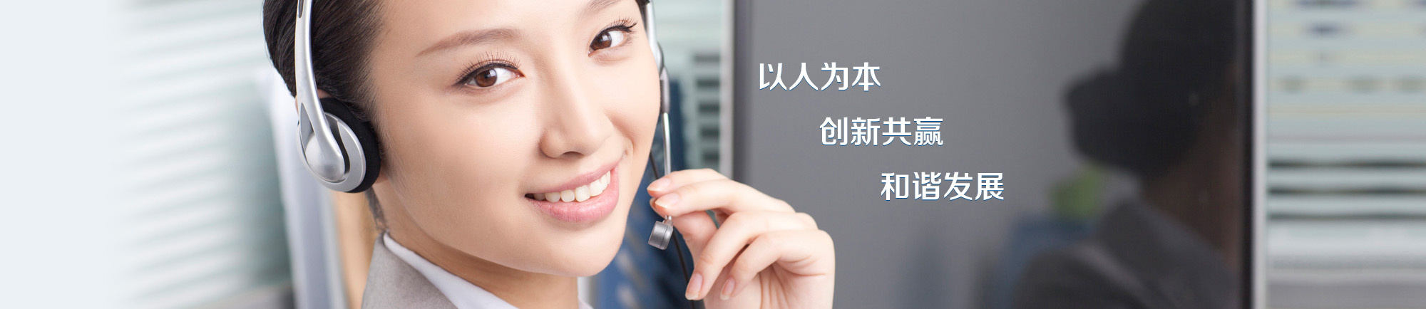 北京暢和訊達汽車救援技術開發有限公司
